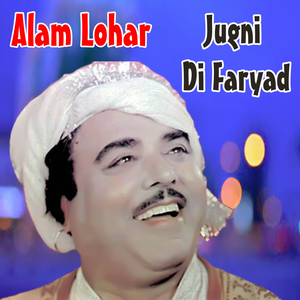 Jind Mukdi Mukdi Muk Gai