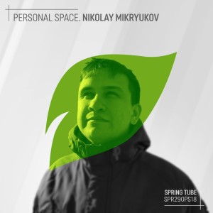 Various Artists的專輯Personal Space. Nikolay Mikryukov