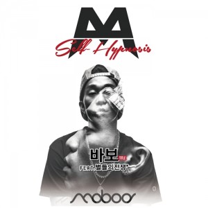 Dengarkan lagu Mama nyanyian Maboos (Electroboyz) dengan lirik