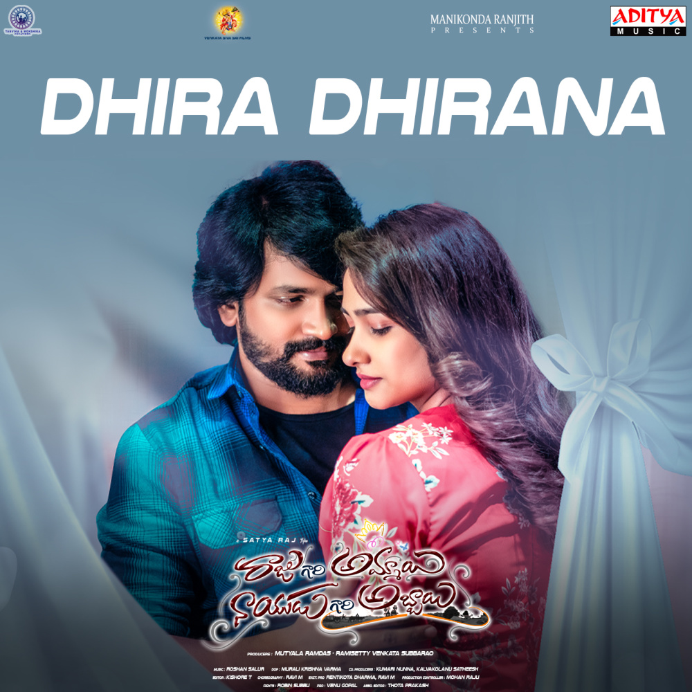 Dhira Dhirana (From "Raju Gari Ammayi Naidu Gari Abbayi")