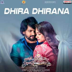 Album Dhira Dhirana (From "Raju Gari Ammayi Naidu Gari Abbayi") oleh Roshan Salur
