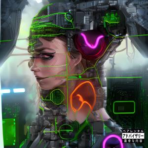 收聽Kid Glo的CPU (Explicit)歌詞歌曲