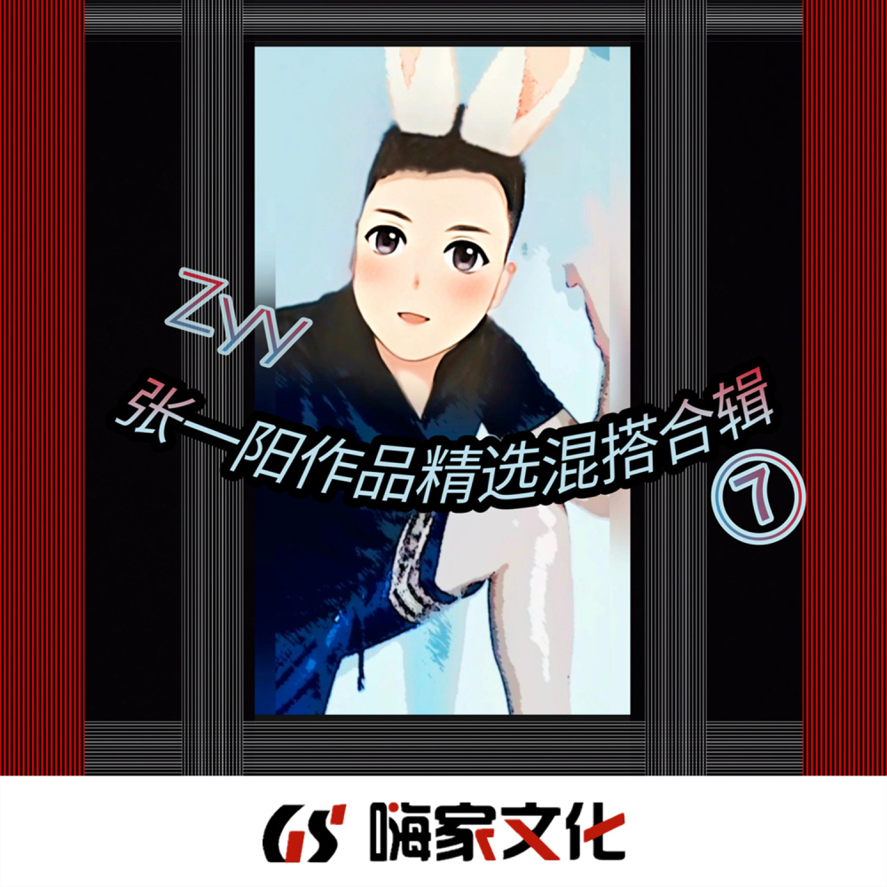 Dream It Possible (我的梦 英文DJ版)