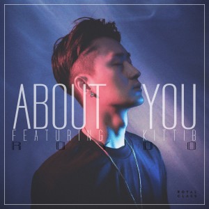 ดาวน์โหลดและฟังเพลง About You พร้อมเนื้อเพลงจาก Roydo