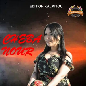 Listen to Netfahmou M Debit (Explicit) song with lyrics from Cheba Nour
