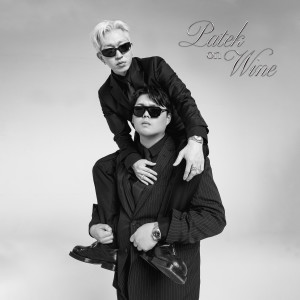 Album Patek on Wine oleh KidWine
