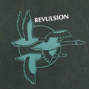 ดาวน์โหลดและฟังเพลง There Is No Need (Bonus Track) พร้อมเนื้อเพลงจาก Revulsion