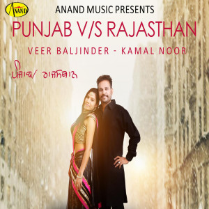 Listen to Punjab vs. Rajasthan song with lyrics from Veer Baljinder