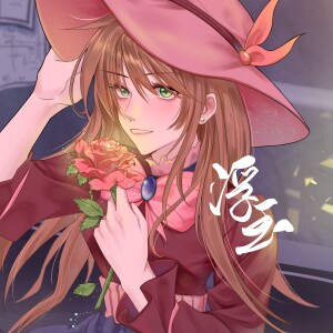 Album 玉玉子的窝 from 浮玉
