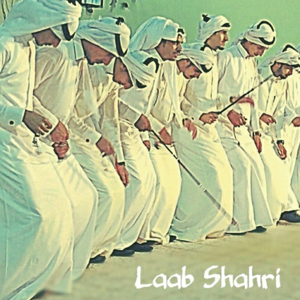 Laab Shahri Walid Khaled 2015