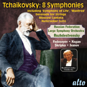 Large Symphony Orchestra of the Ministry of Culture的專輯Tchaikovsky: Eight Symphonies