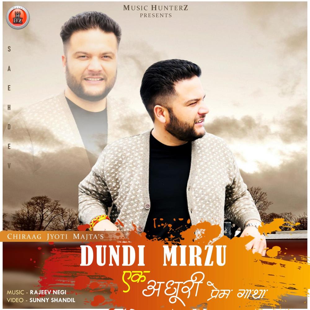 Dundi Mirzu Ek Adhoori Prem Gatha