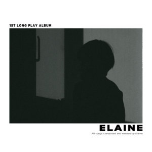 Dengarkan lagu Drunk On You nyanyian Elaine dengan lirik