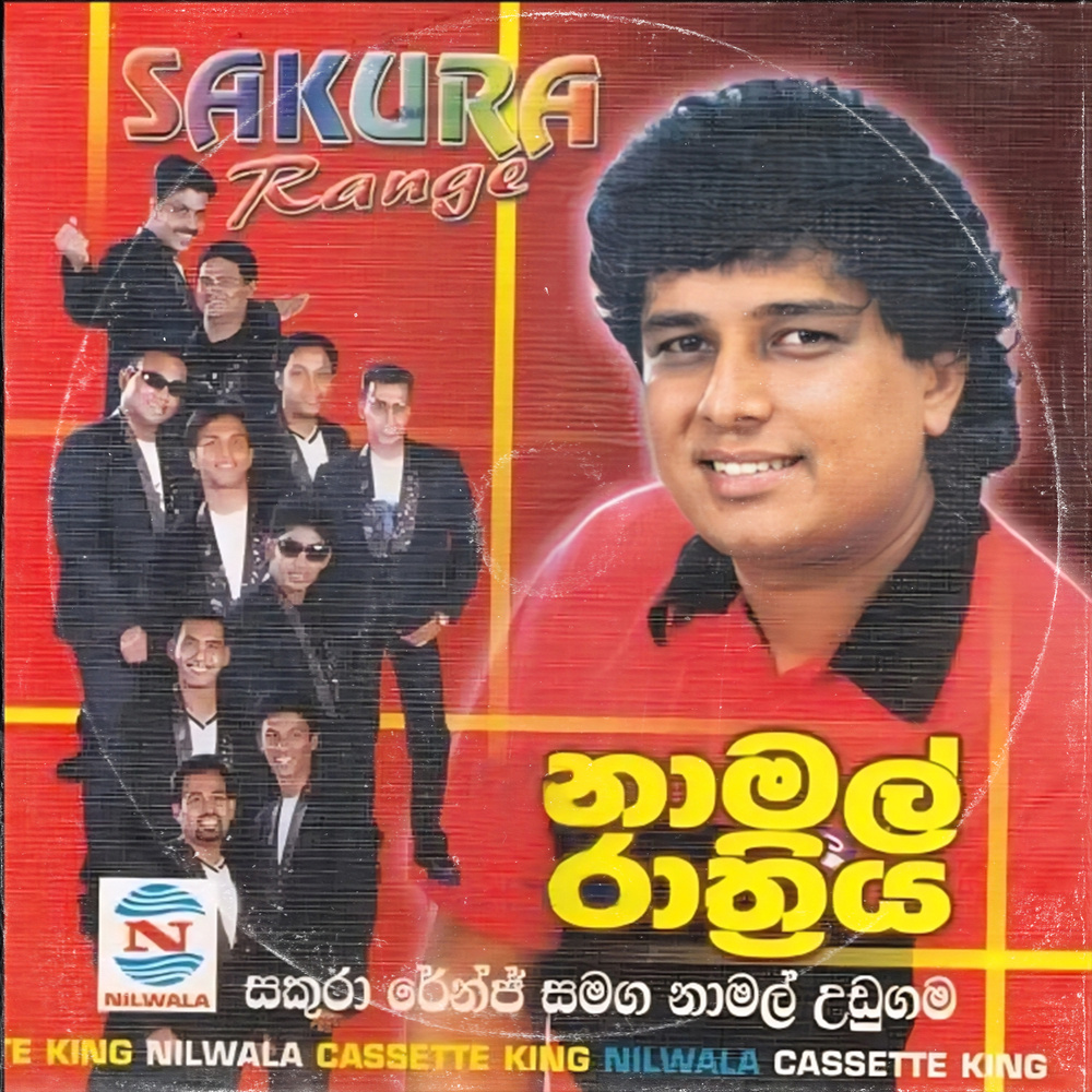 Sudumal Sugandhini