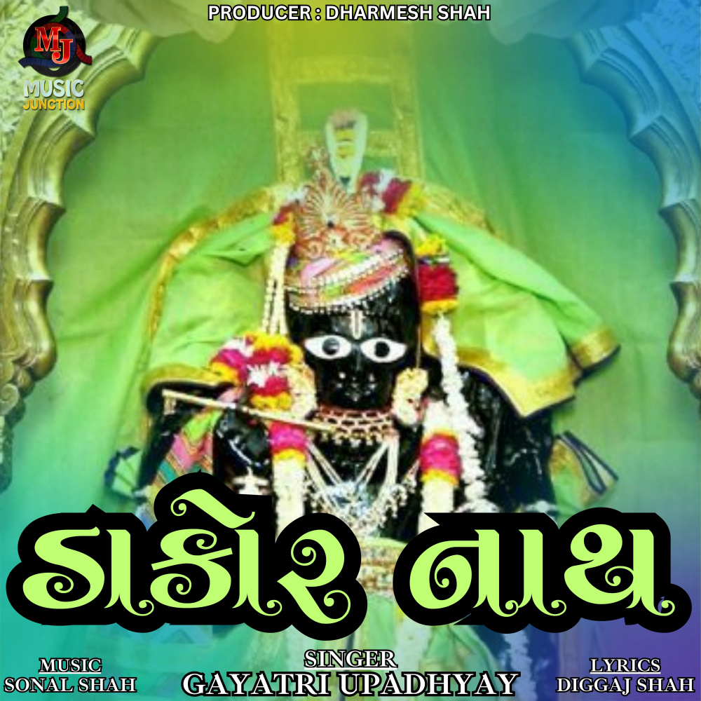Dakor Nath