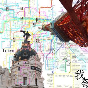 收聽Salinas的Arigato (feat. Johnson IP) (Explicit)歌詞歌曲