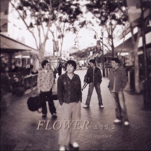 收聽Flower（韓國男團）的Blue Wedding歌詞歌曲