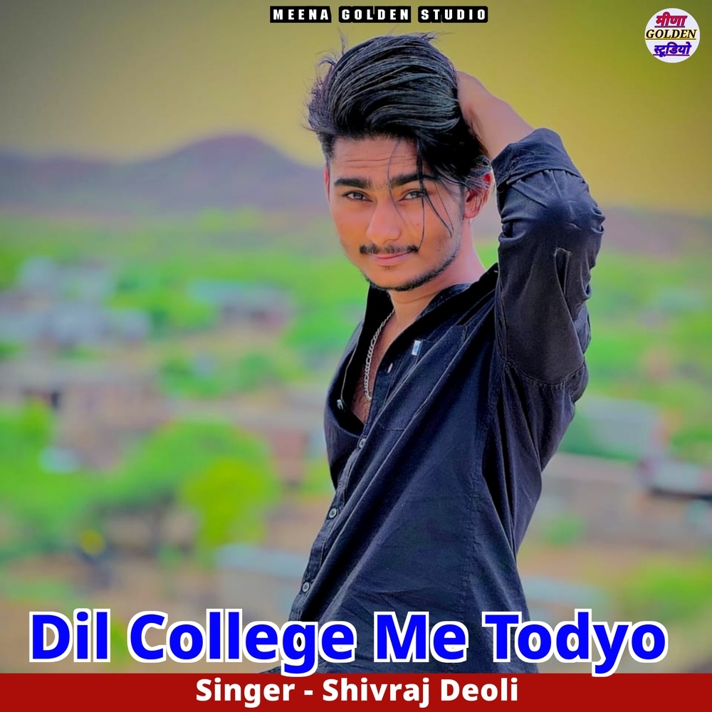 Dil College Me Todyo