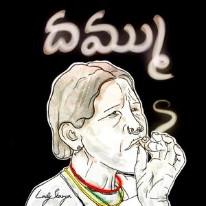 อัลบัม Dammu ศิลปิน Arrival Sound System