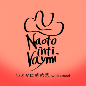NAOTO INTI RAYMI的專輯Hisoka Ni Zekkouchou