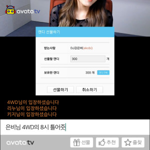 收聽포워드的8시歌詞歌曲