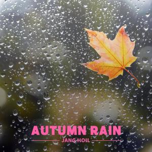 Listen to Autumn Rain (MR) song with lyrics from Jang Hoil