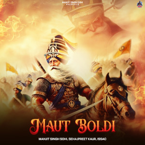 Listen to Maut Boldi (Explicit) song with lyrics from Manjit Singh Sohi