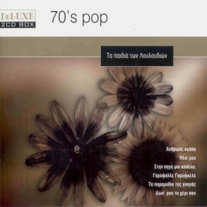 收聽Robert Williams的Give Me Your Hand (Dos Mou To Heri Sou)歌詞歌曲