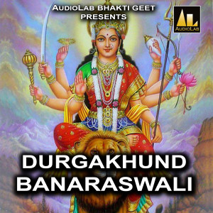 收听Archana Tiwari的Shobele Mai K Pau Pajaniya歌词歌曲