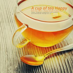 ดาวน์โหลดและฟังเพลง Happiness in a cup of tea พร้อมเนื้อเพลงจาก 김새롬