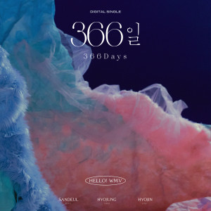 Dengarkan lagu 366일 (366 Days) (Inst.) nyanyian 灿多 dengan lirik