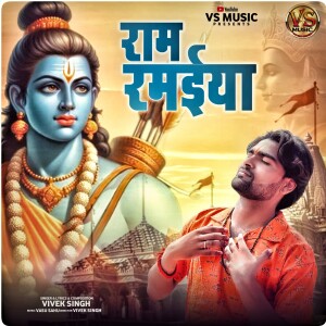 Album Ram Ramaiya from Vivek Singh