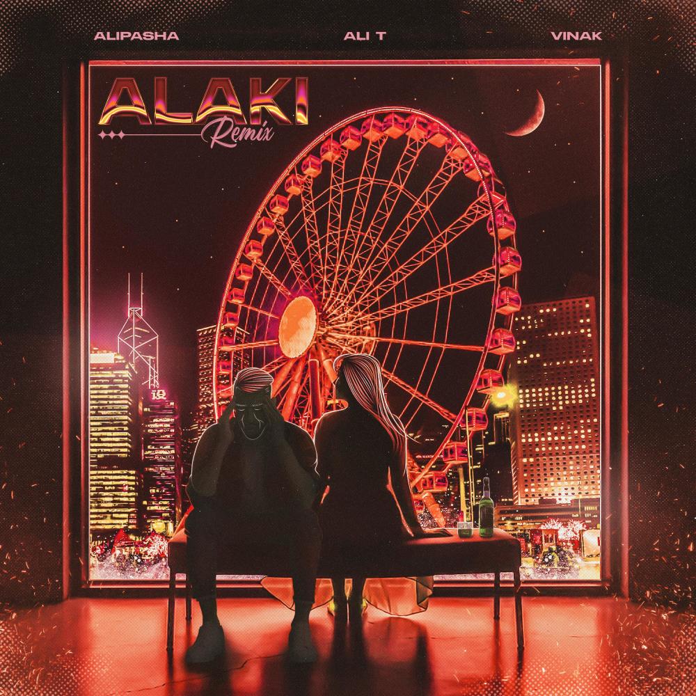 Alaki (Remix) (Explicit) (Remix|Explicit)