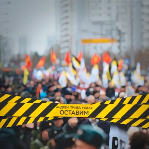 收聽Андрей Трабл的Оставим歌詞歌曲