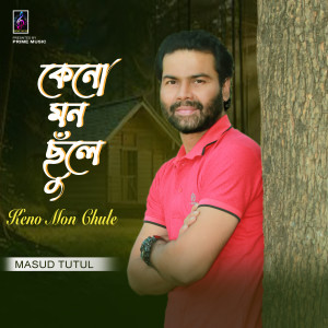 Album Keno Mon Chule from Masud Tutul