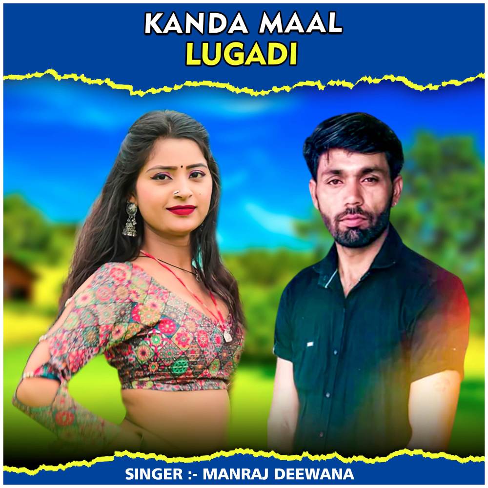 Kanda Maal Lugadi