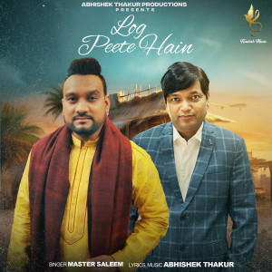 ดาวน์โหลดและฟังเพลง Log Peete Hain พร้อมเนื้อเพลงจาก Master Saleem