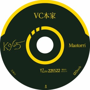 Maotorri的專輯K965（中V本家系列）