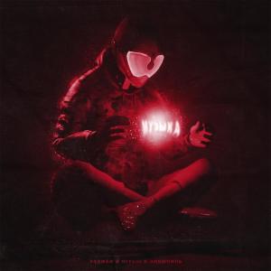 Listen to Музыка (Explicit) song with lyrics from Элджей