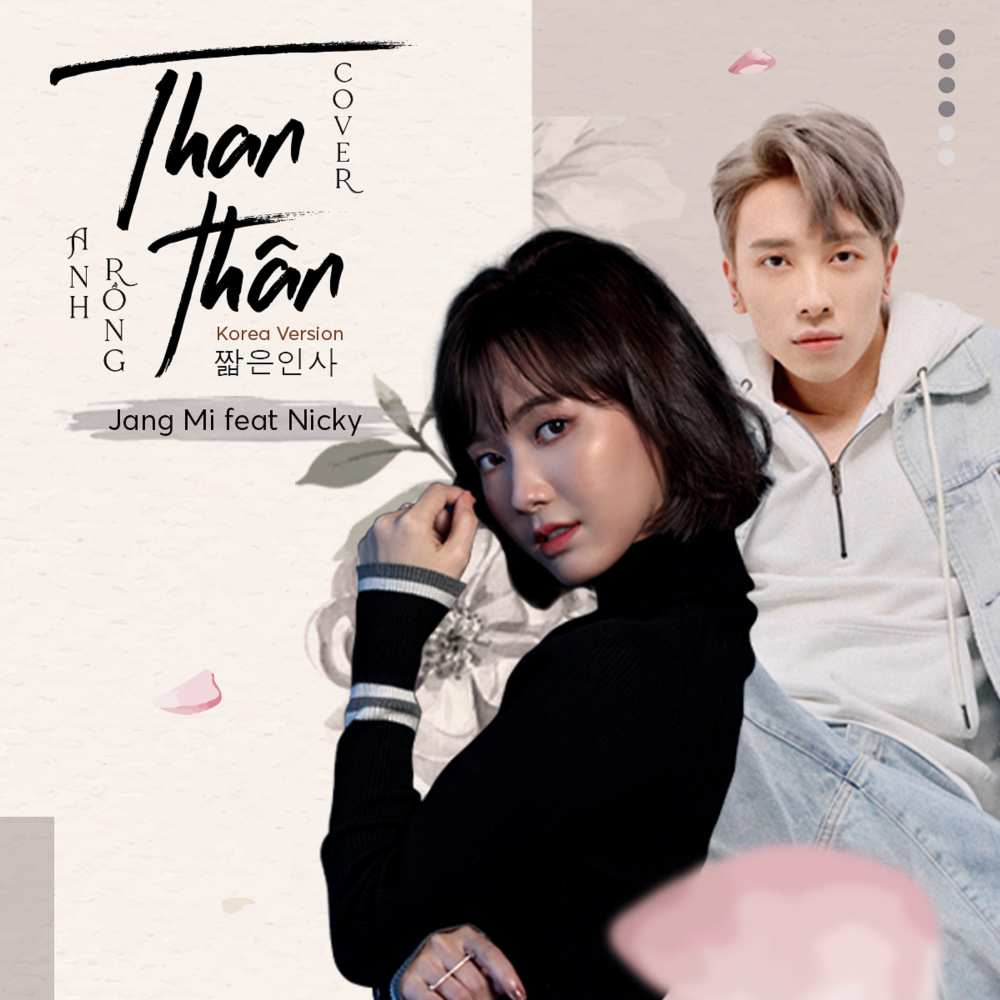 Than Thân (feat. Nicky) (Beat)