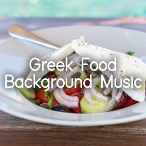 Album Greek Food Background Music from Various Artists