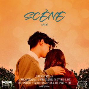 Dengarkan lagu Spoiler (Feat. 리밋) nyanyian 윈 dengan lirik
