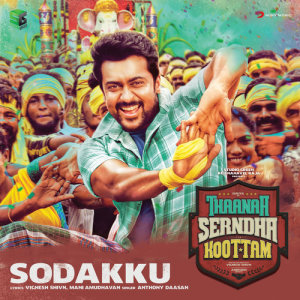 收聽Anirudh Ravichander的Sodakku (From "Thaanaa Serndha Koottam")歌詞歌曲