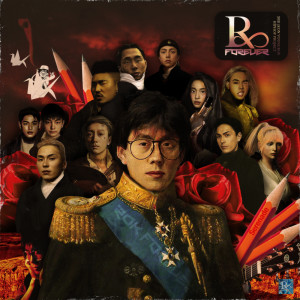 ดาวน์โหลดและฟังเพลง 세레나데 พร้อมเนื้อเพลงจาก 전영록