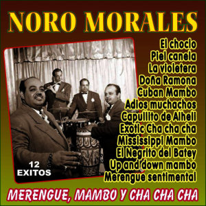 收聽Noro Morales的Exotic Cha Cha Cha歌詞歌曲