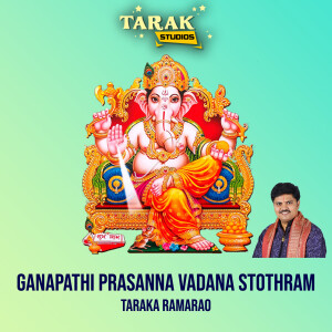 Album Ganapathi Prasanna Vadana Stothram from Taraka Ramarao