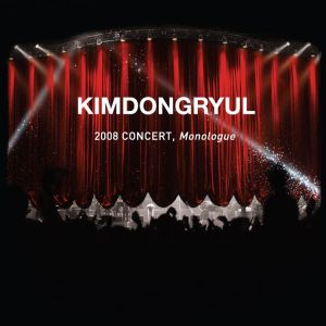 อัลบัม 2008 Concert, Monologue ศิลปิน Kim Dong Ryul