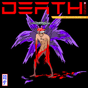 ดาวน์โหลดและฟังเพลง Amazing Grace Death (Remix) พร้อมเนื้อเพลงจาก Tsuki D Sureiyā