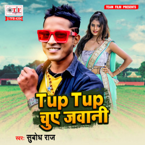 Album Tup Tup Chuye Jawani from Subodh Raj
