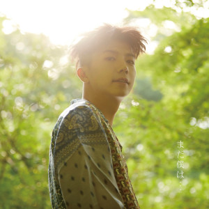 อัลบัม Madabokuwa... (Tsujouban) ศิลปิน WOOYOUNG (from 2PM)